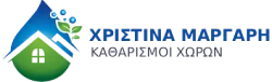 Επαγγελματικός Καθαρισμός Σπιτιών & Γραφείων – Χριστίνα Μάργαρη